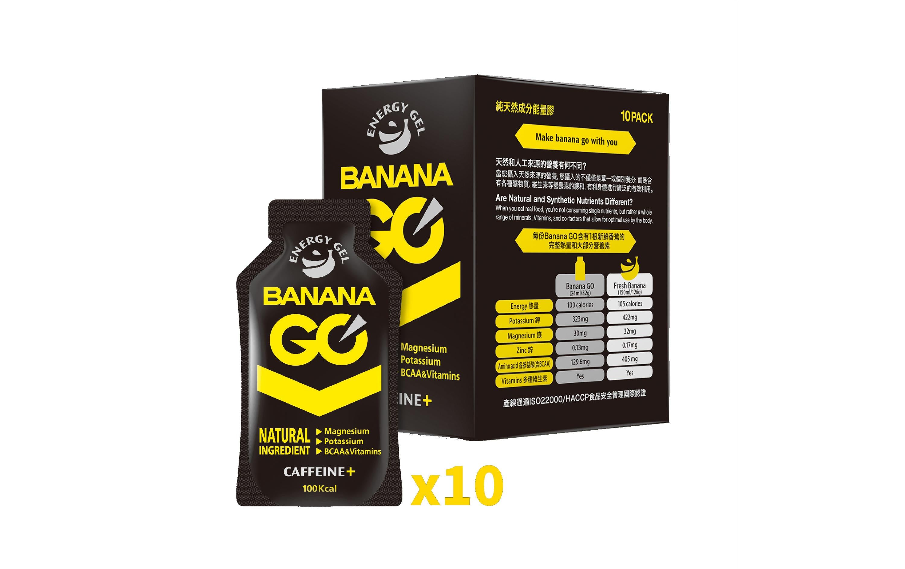 BananaGo Nahrungsgel Caffeine 10 Stück x 32 ml